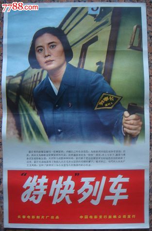 里尔-北法兰西院校联盟 Business diploma